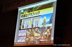 画像ギャラリー No.016のサムネイル画像 / アソビモの「アルケミアストーリー」αテストは9月予定。関 智一さんと三森すずこさんも駆けつけた声優オーディション最終審査会をレポート