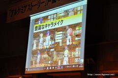 画像ギャラリー No.019のサムネイル画像 / アソビモの「アルケミアストーリー」αテストは9月予定。関 智一さんと三森すずこさんも駆けつけた声優オーディション最終審査会をレポート