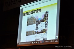 画像ギャラリー No.021のサムネイル画像 / アソビモの「アルケミアストーリー」αテストは9月予定。関 智一さんと三森すずこさんも駆けつけた声優オーディション最終審査会をレポート