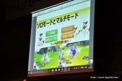 画像ギャラリー No.022のサムネイル画像 / アソビモの「アルケミアストーリー」αテストは9月予定。関 智一さんと三森すずこさんも駆けつけた声優オーディション最終審査会をレポート