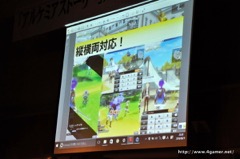 画像ギャラリー No.023のサムネイル画像 / アソビモの「アルケミアストーリー」αテストは9月予定。関 智一さんと三森すずこさんも駆けつけた声優オーディション最終審査会をレポート