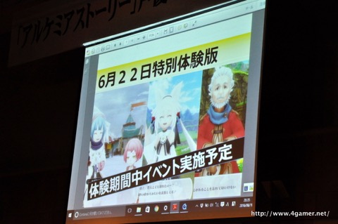 画像ギャラリー No.029のサムネイル画像 / アソビモの「アルケミアストーリー」αテストは9月予定。関 智一さんと三森すずこさんも駆けつけた声優オーディション最終審査会をレポート