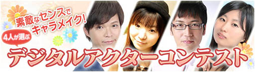 ���������꡼ No.001�Υ���ͥ������ / �֥��륱�ߥ����ȡ��꡼�ס������ᥤ����Хȥ�ʤɤ��θ��Ǥ��������θ��Ǥ�Android�������ۿ������üԤ��ɲ��罸�⥹������