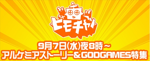 ꡼ No.001Υͥ / ֥륱ߥȡ꡼פȡGODGAMESפýȤӥȤˤ20:00