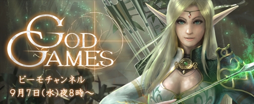 ꡼ No.003Υͥ / ֥륱ߥȡ꡼פȡGODGAMESפýȤӥȤˤ20:00