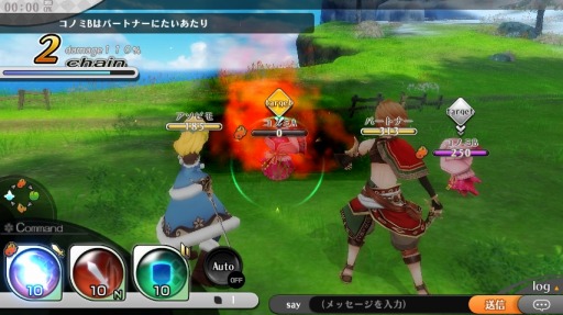 画像ギャラリー No.003のサムネイル画像 / ビーモチャンネル,本日の配信は「アルケミアストーリー」と「ぷちっとくろにくる」