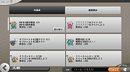 ꡼ No.033 | ޥ۸MMORPG֥륱ߥȡ꡼CBTץ쥤ݡȡħȽפΥץåǺ