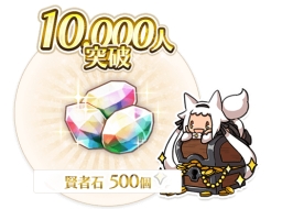 アルケミアストーリー の事前登録受付が開始 王道ストーリーのrpgにオンライン要素を組み合わせた Mmo J Rpg