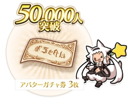 アルケミアストーリー の事前登録受付が開始 王道ストーリーのrpgにオンライン要素を組み合わせた Mmo J Rpg
