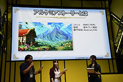 ꡼ No.004Υͥ / TGS 2017ϡ֥륱ߥȡ꡼פۿ2017ǯ11˷ꡣʪνо줷ơ٥Ȥݡ