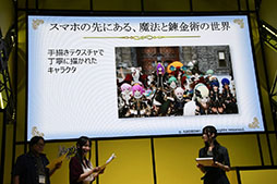 ꡼ No.006Υͥ / TGS 2017ϡ֥륱ߥȡ꡼פۿ2017ǯ11˷ꡣʪνо줷ơ٥Ȥݡ