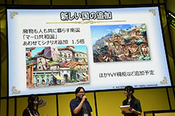 ꡼ No.014Υͥ / TGS 2017ϡ֥륱ߥȡ꡼פۿ2017ǯ11˷ꡣʪνо줷ơ٥Ȥݡ