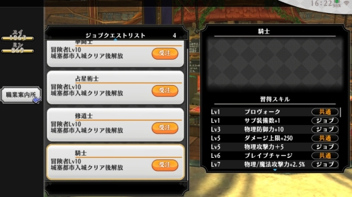 ꡼ No.002 | ֥륱ߥȡ꡼׽פ򥹥ࡼ˿ʤ뤿Ԥμ㥬ξ⤪Ϥޤ