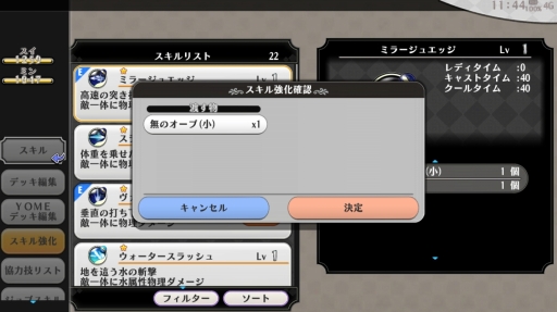 ꡼ No.019 | ֥륱ߥȡ꡼׽פ򥹥ࡼ˿ʤ뤿Ԥμ㥬ξ⤪Ϥޤ