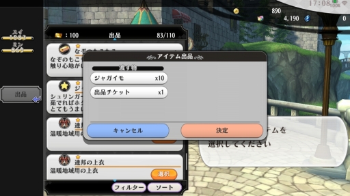 ꡼ No.021 | ֥륱ߥȡ꡼׽פ򥹥ࡼ˿ʤ뤿Ԥμ㥬ξ⤪Ϥޤ