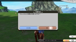 ꡼ No.003 | ͷȤʤΤYOMEޡ֥륱ߥȡ꡼פ˶ͽPvPǽȷƮɤθƤ