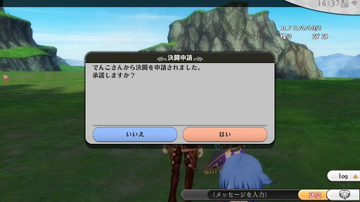 ꡼ No.004 | ͷȤʤΤYOMEޡ֥륱ߥȡ꡼פ˶ͽPvPǽȷƮɤθƤ