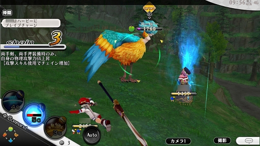 画像ギャラリー No.010のサムネイル画像 / 「アルケミアストーリー」攻略。時渉の塔に挑戦するためにしておきたいことまとめ