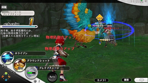 画像ギャラリー No.012のサムネイル画像 / 「アルケミアストーリー」攻略。時渉の塔に挑戦するためにしておきたいことまとめ