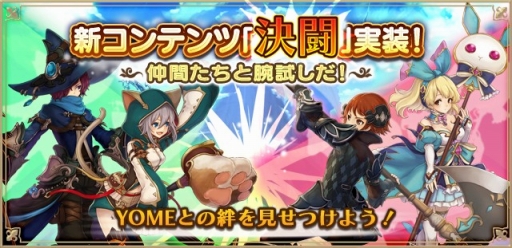 ꡼ No.004 | ֥륱ߥȡ꡼פPvPƥबƳХȥ꾡礵󡿾Τ¤󤬥ܥô뿷ʡYOMEɤо