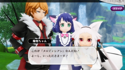 ���������꡼ No.004�Υ���ͥ������ / �֥��륱�ߥ����ȡ��꡼�ס��������Ͽ�ꤪ�����ܥ����Ǹ��ꥤ�٥�Ȥ��ڤ�����SHOW BY ROCK!!�ץ���ܤ򳫺�