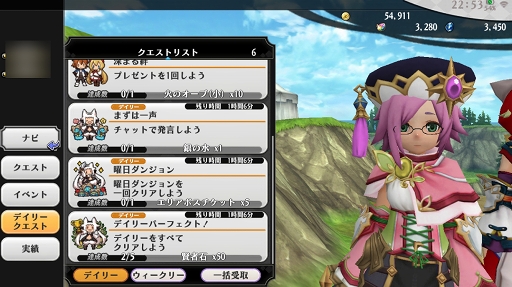 画像ギャラリー No.002のサムネイル画像 / 「アルケミアストーリー」UR武器作成への道。エリアボスを討伐するために覚えておきたいことまとめ