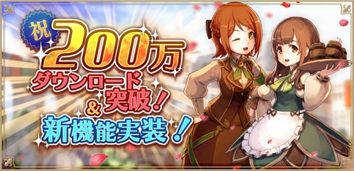 ���������꡼ No.001�Υ���ͥ������ / �֥��륱�ߥ����ȡ��꡼�ס�200��DL��ǰ�����ڡ����3��8�����鳫�š�����Υ��ݥåȤ���꤬�ڤ���뿷��ǽ�����פ����