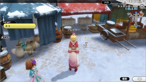 ���������꡼ No.005�Υ���ͥ������ / �֥��륱�ߥ����ȡ��꡼�ס�200��DL��ǰ�����ڡ����3��8�����鳫�š�����Υ��ݥåȤ���꤬�ڤ���뿷��ǽ�����פ����