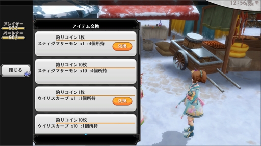 ���������꡼ No.006�Υ���ͥ������ / �֥��륱�ߥ����ȡ��꡼�ס�200��DL��ǰ�����ڡ����3��8�����鳫�š�����Υ��ݥåȤ���꤬�ڤ���뿷��ǽ�����פ����