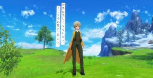 ���������꡼ No.003�Υ���ͥ������ / �֥��륱�ߥ����ȡ��꡼�פ������˥�֥��Τ�ι�פȥ���ܡ����Υ���å����ԡ����񤫤줿�����ƥ���о�