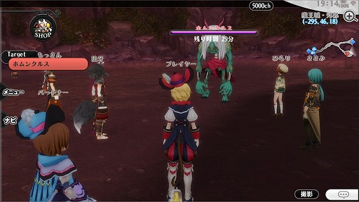 画像ギャラリー No.004のサムネイル画像 / 「アルケミアストーリー」，最大50人で挑めるレイドボス「ホムンクルス」が登場