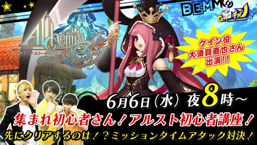 ꡼ No.001Υͥ / 6620:00ۿΥӥȤˤơ֥륱ߥȡ꡼׽бͥо