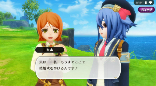 画像ギャラリー No.001のサムネイル画像 / 「アルケミアストーリー」,ウエディングイベントを開催。装備スロットも実装