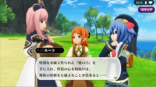 画像ギャラリー No.003のサムネイル画像 / 「アルケミアストーリー」,ウエディングイベントを開催。装備スロットも実装