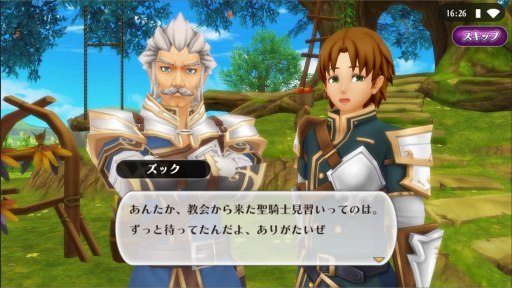 画像ギャラリー No.008のサムネイル画像 / 「アルケミアストーリー」,高い防御力を持つ2次職「聖騎士」が実装に