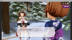 画像ギャラリー No.007のサムネイル画像 / 「アルケミアストーリー」,イベント“納涼・夏祭り”が開催に