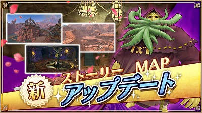 画像ギャラリー No.001のサムネイル画像 / 「アルケミアストーリー」,新マップ“石化した村”などが実装に