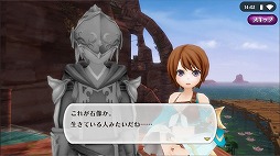 画像ギャラリー No.002のサムネイル画像 / 「アルケミアストーリー」,新マップ“石化した村”などが実装に