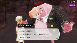 画像ギャラリー No.003のサムネイル画像 / 「アルケミアストーリー」,新マップ“石化した村”などが実装に