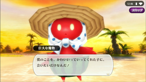 画像ギャラリー No.011のサムネイル画像 / 「アルケミアストーリー」に新2次職“司祭”が実装。夏のイベントも実施