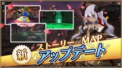 画像ギャラリー No.001のサムネイル画像 / 「アルケミアストーリー」,アップデートで“クリシュナ魔王国”が実装