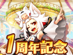 �֥��륱�ߥ����ȡ��꡼�ס�12��1����1��ǯ��ǰ�������ե饤�󥤥٥�Ȥ򳫺�