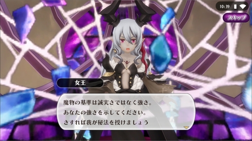 画像ギャラリー No.001のサムネイル画像 / 「アルケミアストーリー」,メインクエスト「クリシュナ魔王国・後編」が開催