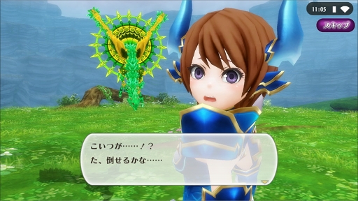 画像ギャラリー No.002のサムネイル画像 / 「アルケミアストーリー」,メインクエスト「クリシュナ魔王国・後編」が開催