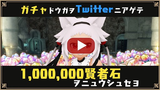 画像ギャラリー No.005のサムネイル画像 / 「アルケミアストーリー」，運次第で何度もガチャが引ける「1周年記念無料ガチャ」を開催