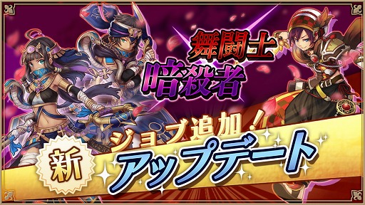 画像ギャラリー No.006のサムネイル画像 / 「アルケミアストーリー」，運次第で何度もガチャが引ける「1周年記念無料ガチャ」を開催