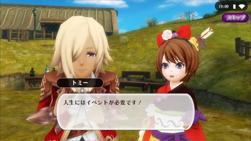 画像ギャラリー No.001のサムネイル画像 / 「アルケミアストーリー」，新年特別イベント「不老長寿の餅祭り〜準備編〜」を開催