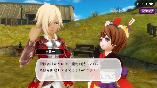 画像ギャラリー No.003のサムネイル画像 / 「アルケミアストーリー」，新年特別イベント「不老長寿の餅祭り〜準備編〜」を開催