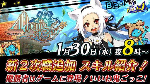 ���������꡼ No.001�Υ���ͥ������ / �֥��륱�ߥ����ȡ��꡼�ס�������������1��30��20������ۿ�����2��������ħ�䥹�����Ҳ𡣤����͵����ä��Ⳬ��