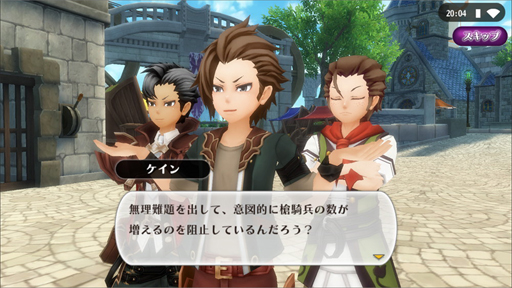 画像ギャラリー No.003のサムネイル画像 / 「アルケミアストーリー」に新たな職業「槍兵」「槍騎兵」が登場